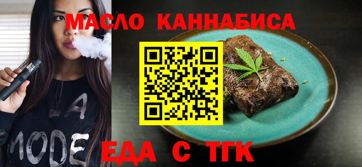 Canna-Cookies марихуана  Вход с VPN  Лабинск 
