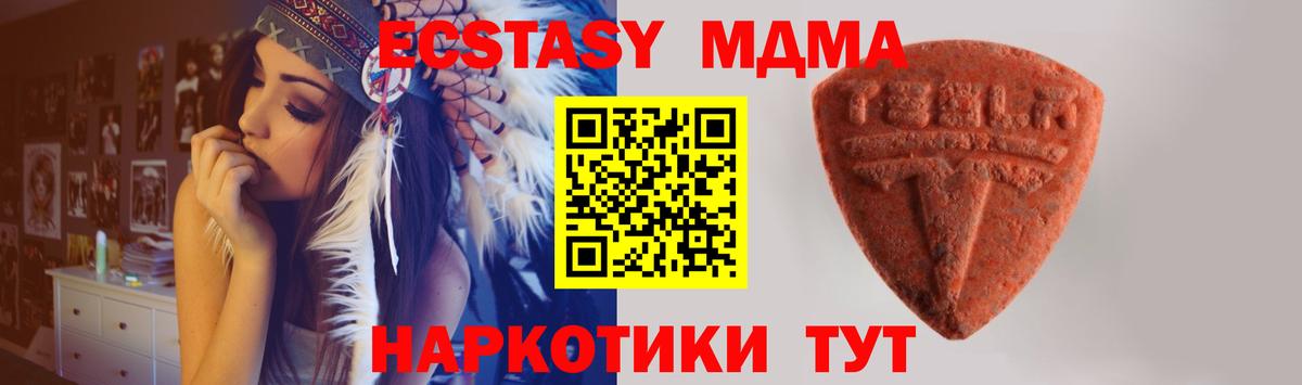 Меф   Лабинск  Каннабис  COCAIN  Гашиш  A-PVP СОЛЬ кристаллы  Марихуана  Вход с VPN  ГАШ 