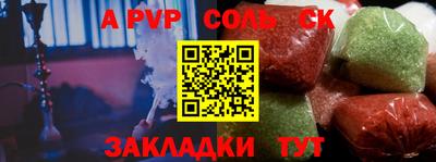 mdma Заводоуковск