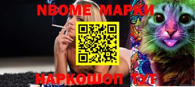 прущая мука Жуковский