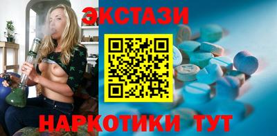 mdma Заводоуковск