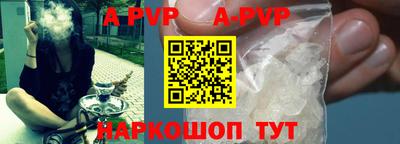 шишки Заволжье