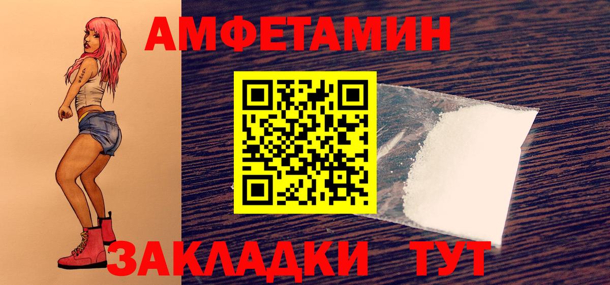Лабинск  МЕТАМФЕТАМИН Methamphetamine  Вход с VPN  МЕТАМФЕТАМИН Methamphetamine 