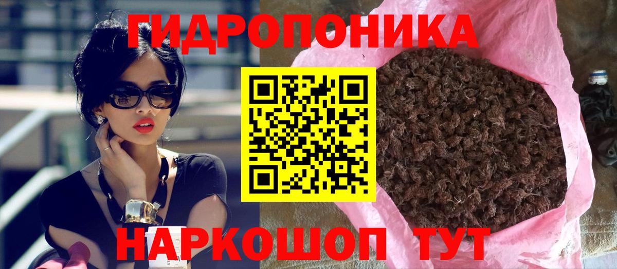 Бошки Шишки AK-47  Вход с VPN  Лабинск  Бошки марихуана тримм  Марихуана конопля 