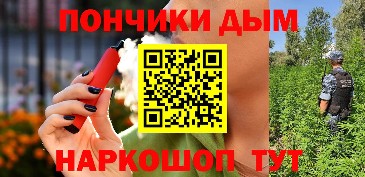Марихуана конопля Лабинск